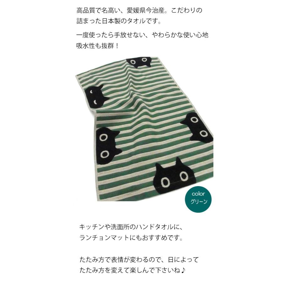 新品・未使用　Atsuko Matano ストライプ猫柄ワンピース Atsuko Matano（アツコマタノ） キッチンクロス タオル ふきん