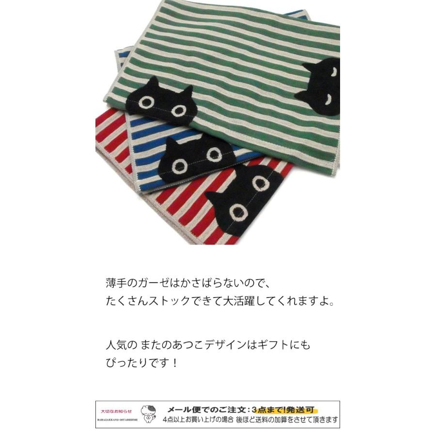 Atsuko Matano 猫型マグネットセット　中古 Atsuko Matano 猫型マグネットセット 中古 - メルカリ