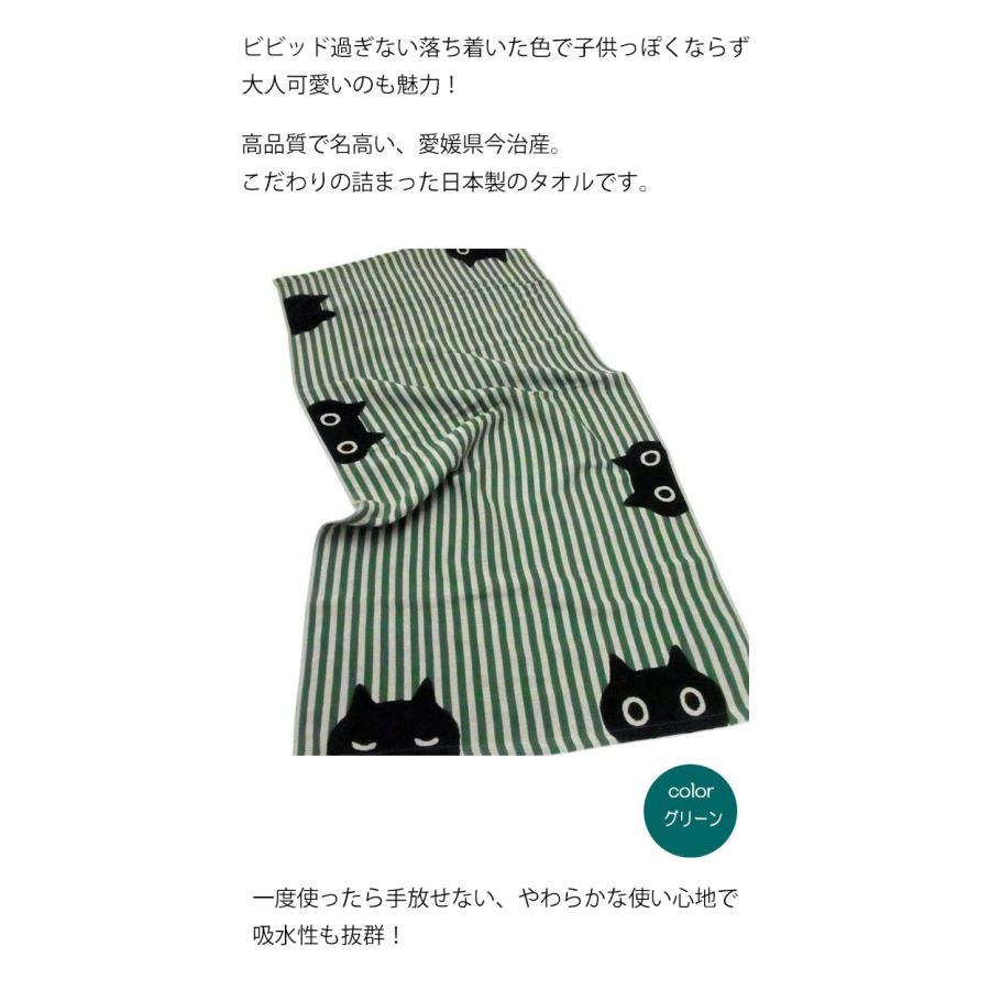 バスタオル 猫 ねこ ネコ 猫柄 猫雑貨 猫グッズ MEMEストライプ またの