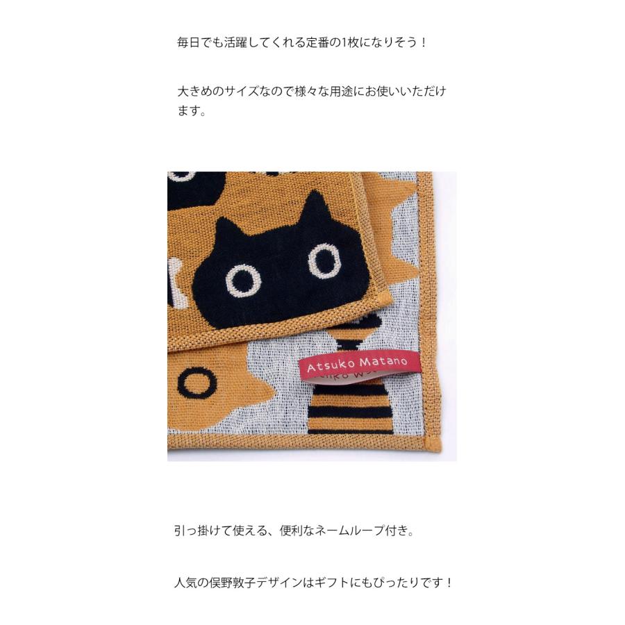 Atsuko Matano（アツコマタノ） ハンカチ ガーゼ 猫柄 猫 俣野温子