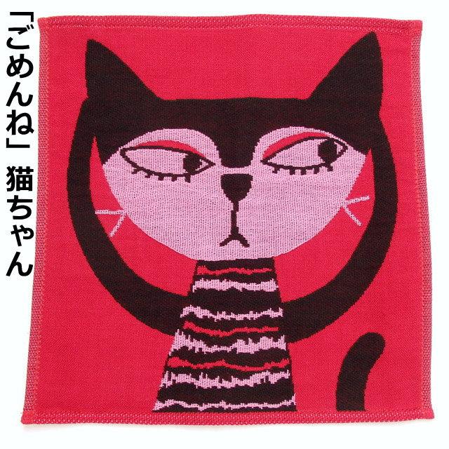 Atsuko Matano（アツコマタノ） ハンカチ ガーゼ タオル 猫柄 猫 俣野