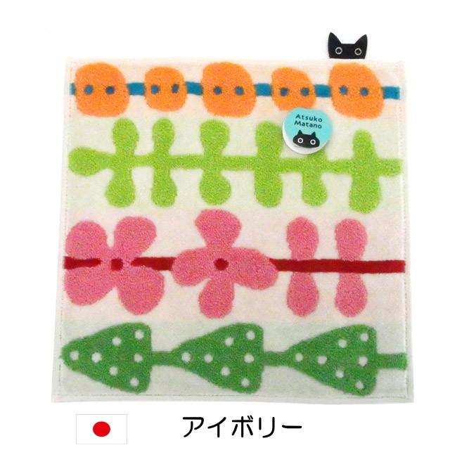 Atsuko Matano（アツコマタノ） タオルハンカチ ハンドタオル 猫柄 猫