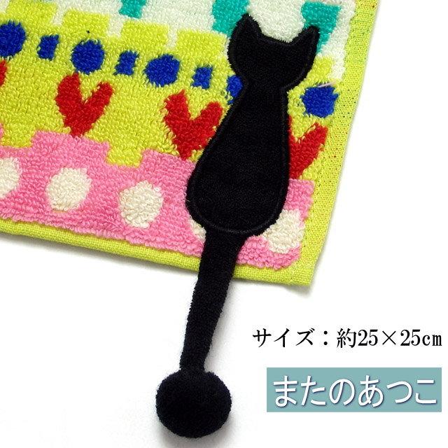 Atsuko Matano（アツコマタノ） 【閉店セール☆30%クーポン】 タオル