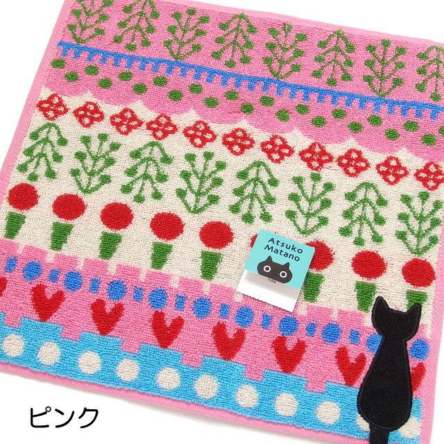 Atsuko Matano（アツコマタノ） タオルハンカチ 猫柄 ブランド 黒猫