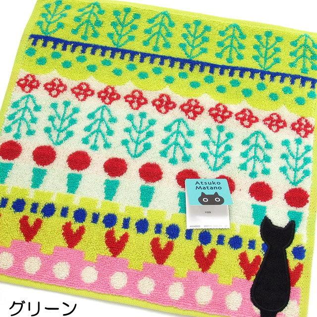 Atsuko Matano（アツコマタノ） タオルハンカチ 猫柄 ブランド 黒猫