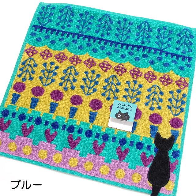 Atsuko Matano（アツコマタノ） 【閉店セール☆50%クーポン】 タオル