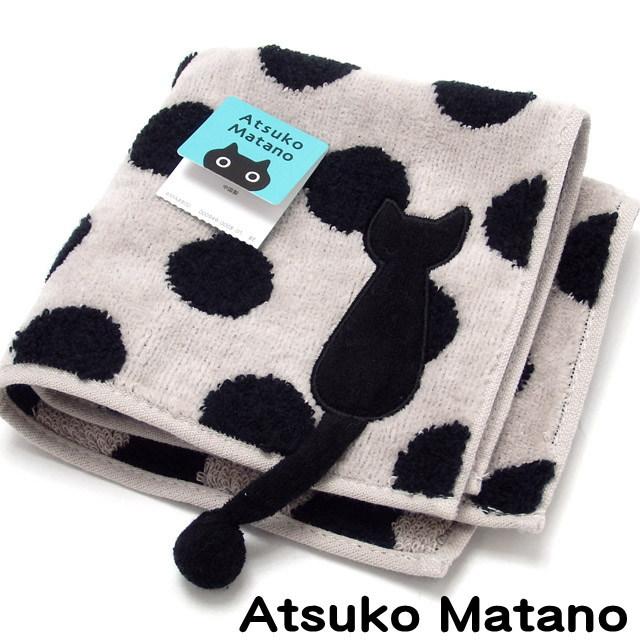 Atsuko Matano（アツコマタノ） タオルハンカチ 猫柄 黒猫 俣野温子