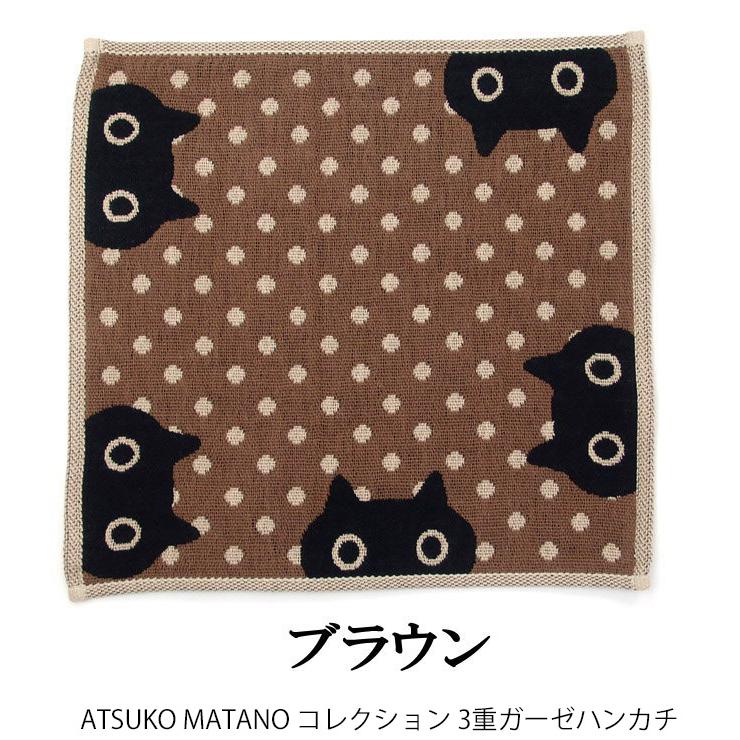 マット、ガーゼハンカチ 5枚組厚手ジャガードガーゼハンカチ（くま） | 西松屋オンライン