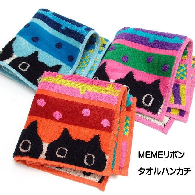 タオルハンカチ ハンドタオル 猫柄 マタノアツコ またのあつこ
