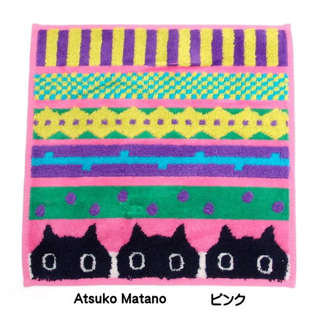タオルハンカチ ハンドタオル 猫柄 マタノアツコ またのあつこ