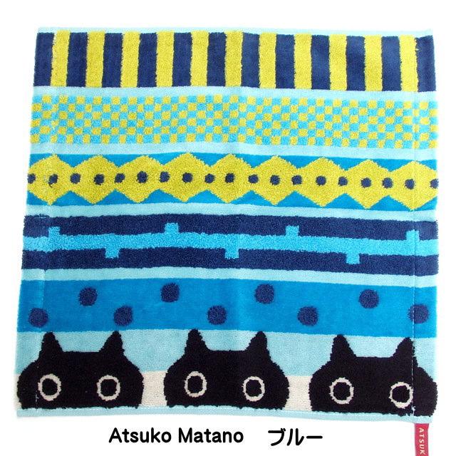 ハンドタオル ウォッシュタオル 猫柄 黒猫 ATSUKO MATANO マタノアツコ