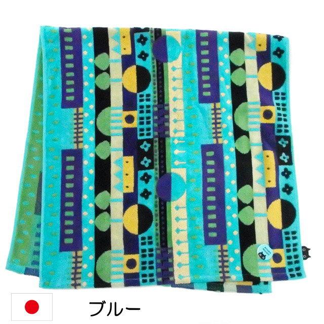 マタノアツコバスタオル2枚セット　タオル美術館 マタノアツコバスタオル2枚セット タオル美術館