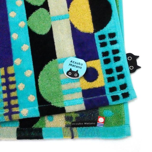 Atsuko Matano（アツコマタノ） マタノアツコ バスタオル 猫柄 風景