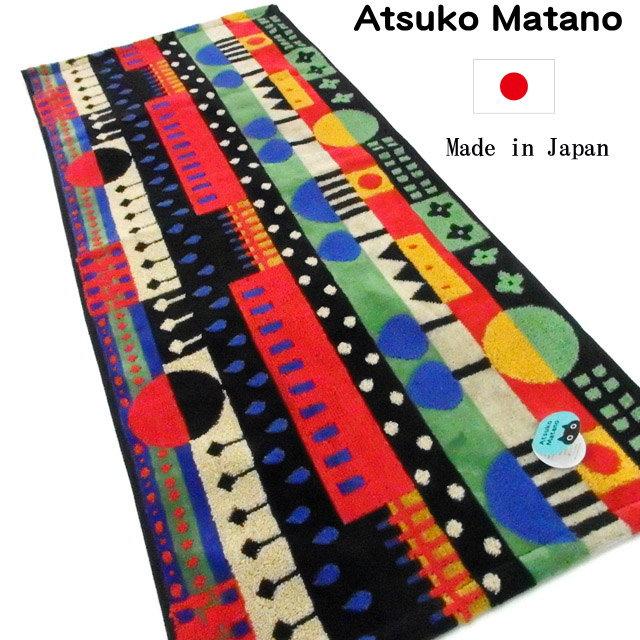 Atsuko Matano（アツコマタノ） フェイスタオル 俣野温子 マタノアツコ