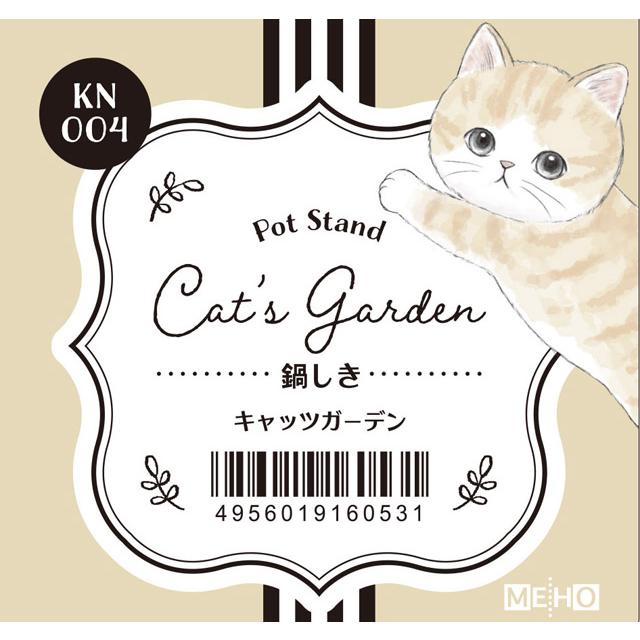 鍋敷き 猫 鍋しき 布製 キャット 綿 キッチン用品 ループ付き 猫柄 猫