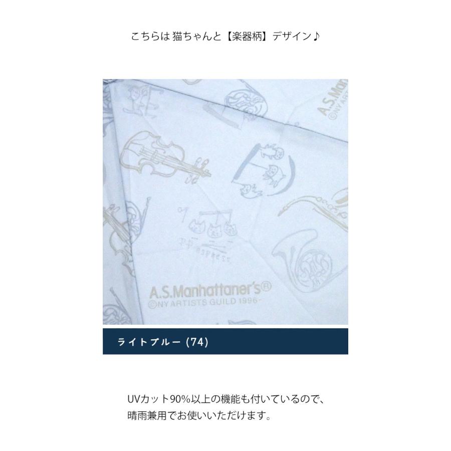 A.S.マンハッタナーズ 折りたたみ傘 晴雨兼用 猫柄 傘 猫 猫雑貨