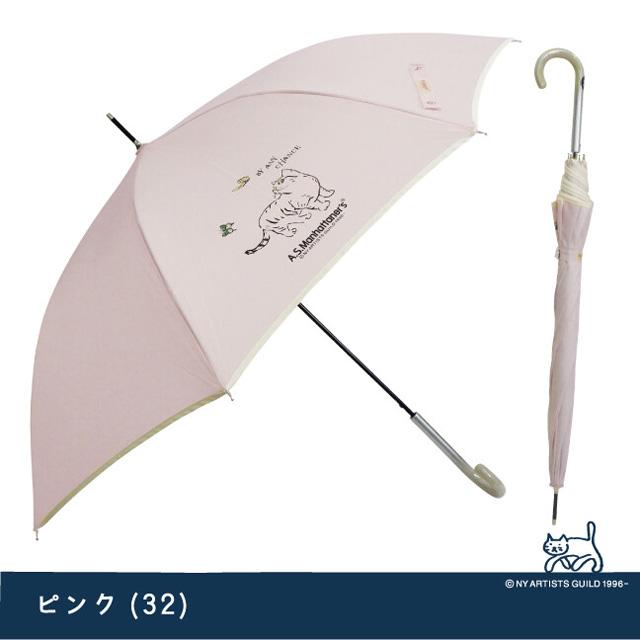 A.S.マンハッタナーズ 傘 キャット 猫柄 マンハッタナーズ A.S.マンハッタナーズ 傘 キャット 猫柄 マンハッタナーズ