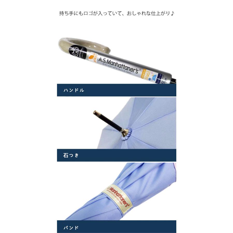A.S.マンハッタナーズ 【ラスト1点で終了】傘 キャット 猫柄 A.S.マンハッタナーズ 【ラスト1点で終了】傘 キャット 猫柄