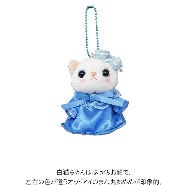 ぬいぐるみマスコット ブルーローズ 白猫 Choochoo本舗 チューチュー本舗 猫雑貨 猫グッズ 女性 レディース かわいい おしゃれ ギフト 内藤デザイン Nd 薔薇雑貨のおしゃれ姫 通販 Yahoo ショッピング