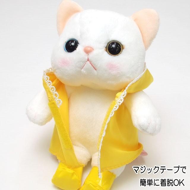 ぬいぐるみ 雨ふり Mサイズ レインコート ピンク イエロー 白猫 Choochoo本舗 チューチュー本舗 バッグチャーム 猫雑貨 猫グッズ かわいい ギフト Nd Amefurim 薔薇雑貨のおしゃれ姫 通販 Yahoo ショッピング