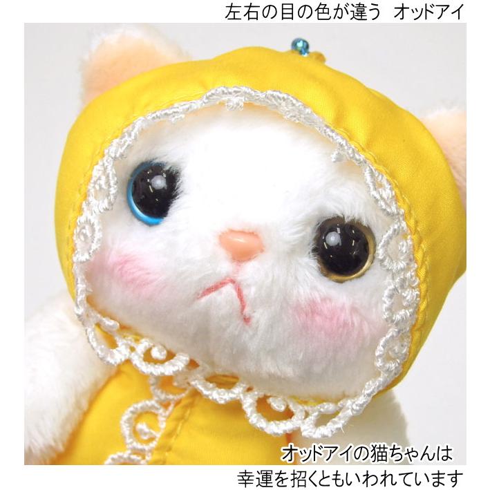 ぬいぐるみキャラクター 白いコート ぬいぐるみマスコット 雨ふり レインコート 白猫 choochoo本舗