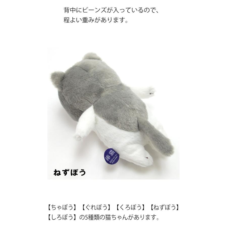 ぬいぐるみ 猫 ぼうねこ 棒猫 全長16cm コンパクトサイズ ビーンズ入り 猫雑貨 猫グッズ かわいい おしゃれ ギフト包装無料 Nd Boneko 薔薇雑貨のおしゃれ姫 通販 Yahoo ショッピング