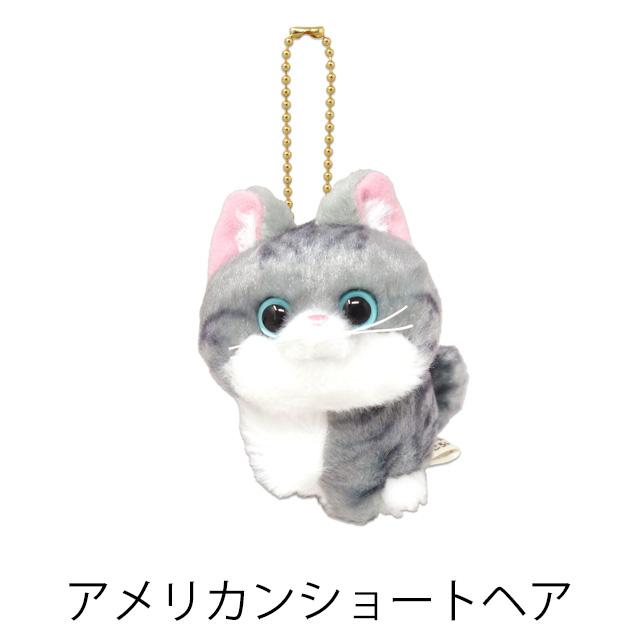 閉店セール☆30%クーポン】 マスコット バッグチャーム ぬいぐるみ 猫