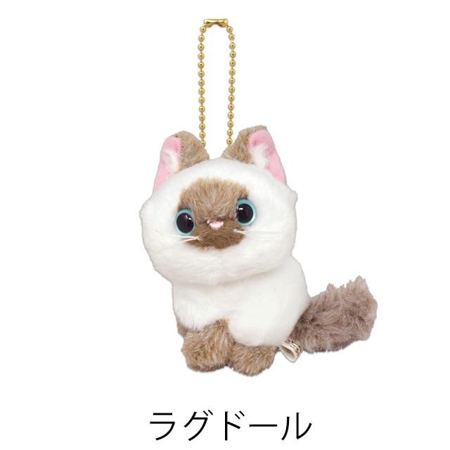 マスコット バッグチャーム ぬいぐるみ 猫 こにゃんころん ボール