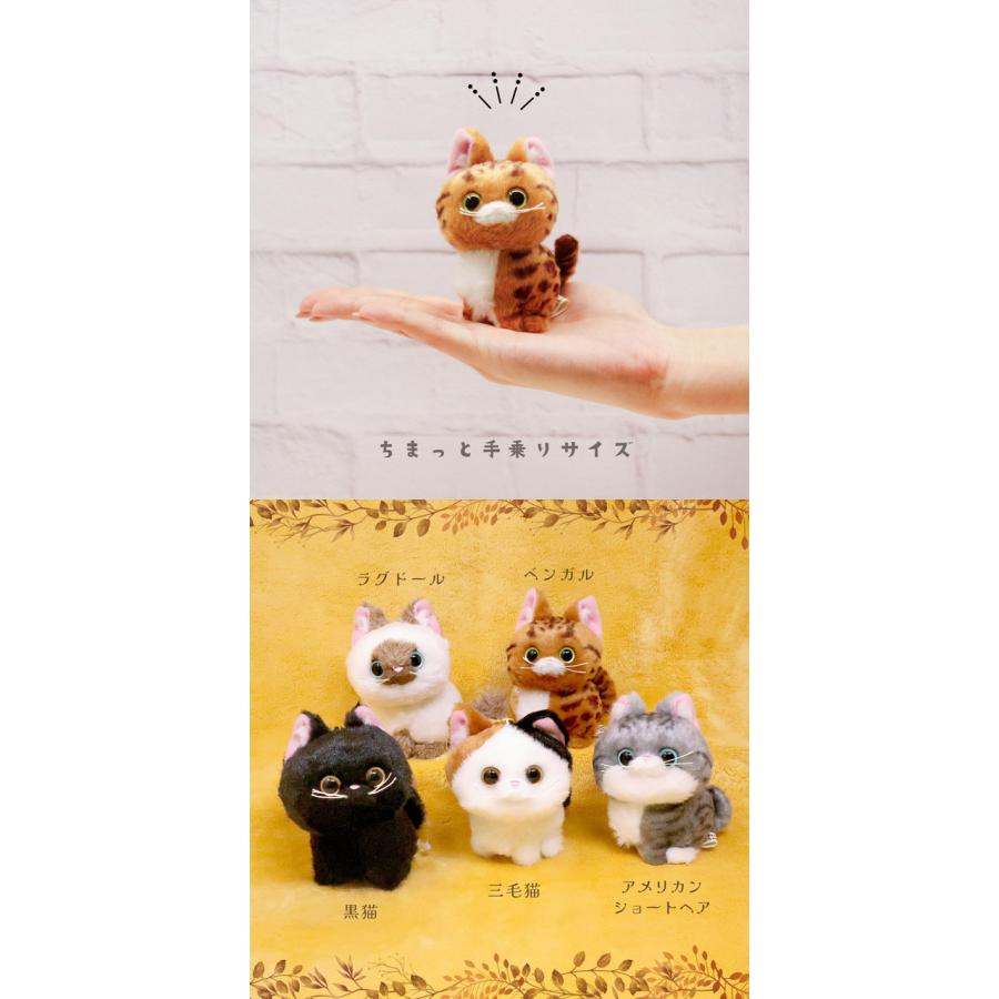 マスコット バッグチャーム ぬいぐるみ 猫 こにゃんころん ボール