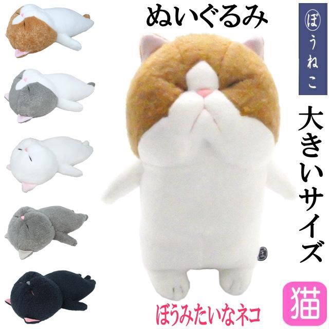 ねこ様 推しぬい購入可能ページ Amazon.co.jp: シナダグローバル もちシリーズ もちねこ