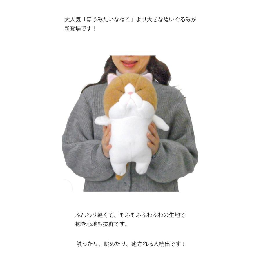 ぬいぐるみ ぼうねこ 棒猫 ぼうみたいなねこ Lサイズ ビーンズ入り 猫雑貨 猫グッズ かわいい ギフト プレゼント プレゼント 誕生日｜osyarehime｜07