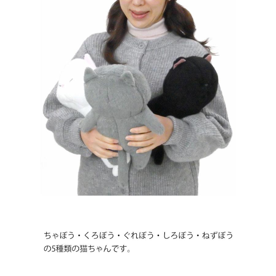 閉店セール☆30%クーポン】 ぬいぐるみ 猫 ぼうねこ 棒猫 ぼうみたいな