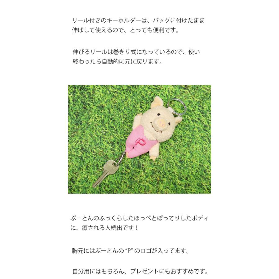 リールキーホルダー ぷーとん ぬいぐるみ マスコット 豚 デニム ピンク 雑貨 小物 グッズ 女性 レディース かわいい おしゃれ 内藤デザイン ギフト Nd Putonkye 薔薇雑貨のおしゃれ姫 通販 Yahoo ショッピング
