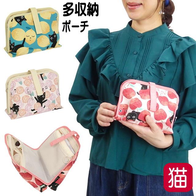 ポーチ 猫 旅行 トラベル パッキング トラベルポーチ 猫柄 ノア