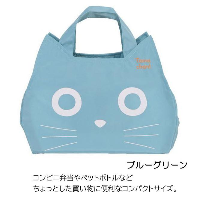 エコバッグ 折りたたみ 猫柄 マチ広 コンパクト 弁当 コンビニバッグ