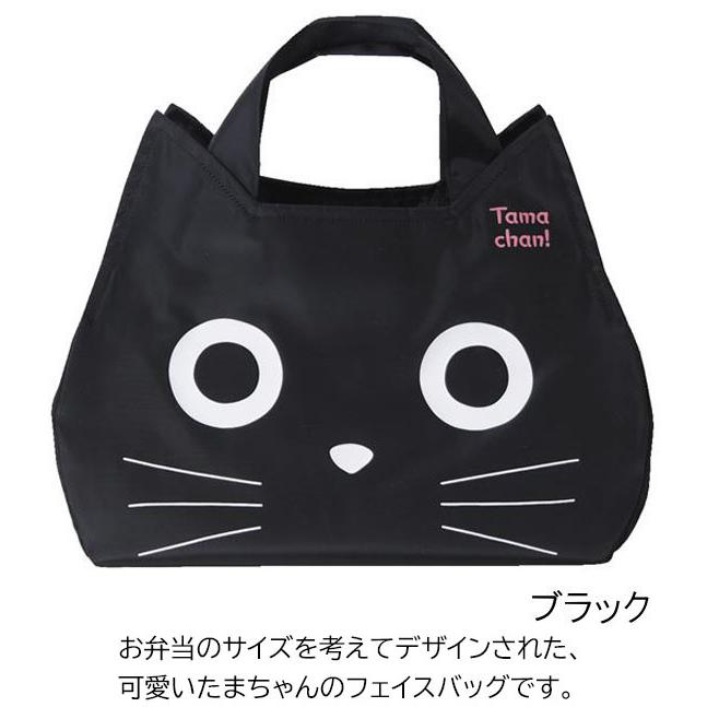 エコバッグ 折りたたみ 猫柄 マチ広 コンパクト 弁当 コンビニバッグ  