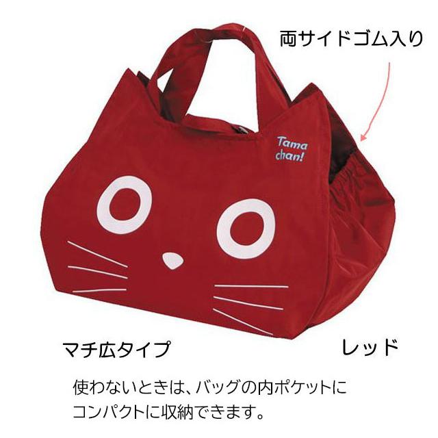 エコバッグ 折りたたみ 猫柄 マチ広 コンパクト 弁当 コンビニバッグ