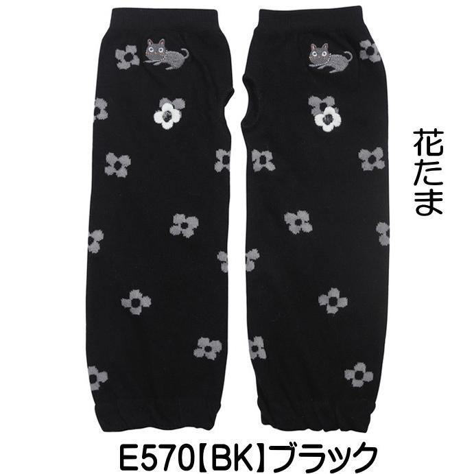 手作り☆アームカバー☆ロング&ふんわりデザイン☆黒ドット&黒ねこ