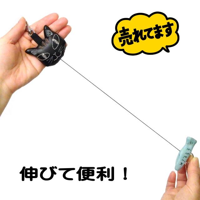 キーホルダー リール 猫 かわいい おしゃれ キーリング ノアファミリー