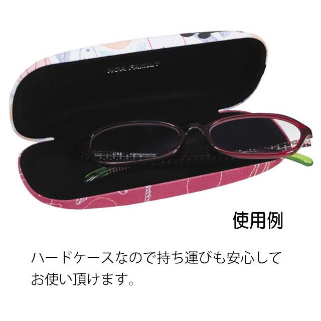 メガネケース 猫 ハード ケース 猫柄 眼鏡ケース ノアファミリー