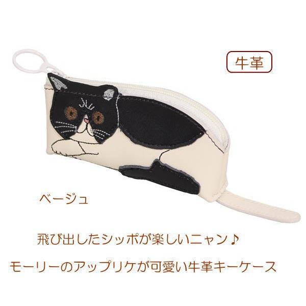 ノアファミリー キーケース モーリー ネコ柄 牛革 キーホルダー コインケース 猫 雑貨 小物 グッズ ねこ ネコ 猫柄 猫雑貨 猫グッズ 女性 レディース Nf J536 薔薇雑貨のおしゃれ姫 通販 Yahoo ショッピング
