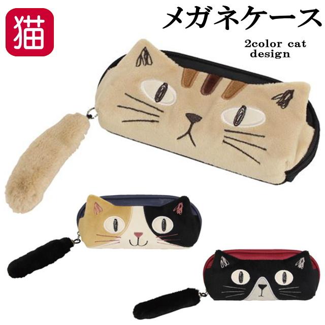 メガネケース トリオキャット 猫顔 ノアファミリー可愛い キャラクター 大人 眼鏡ケース めがねケース ポーチ 布 猫柄 猫雑貨 猫グッズ バレンタイン Nf J537 薔薇雑貨のおしゃれ姫 通販 Yahoo ショッピング