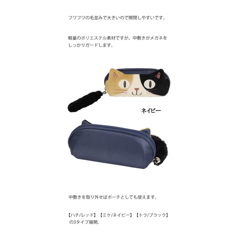 売れ筋商品 メガネケース トリオキャット 猫顔 ノアファミリー可愛い キャラクター 大人 眼鏡ケース めがねケース ポーチ 布 猫柄 猫雑貨 猫グッズ Trademarketingforce Com Br