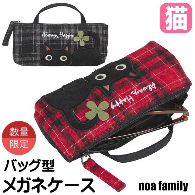 メガネケース バッグ型 猫柄 チェックたま たまちゃん 黒猫 眼鏡ケース めがねケース ポーチ 布製 チェック小物 猫雑貨 猫グッズ ホワイトデー Nf J565 薔薇雑貨のおしゃれ姫 通販 Yahoo ショッピング