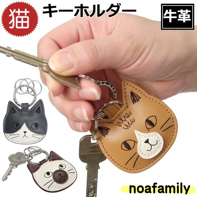 残りわずかで終了】キーホルダー 革 猫 猫柄 猫グッズ 猫雑貨