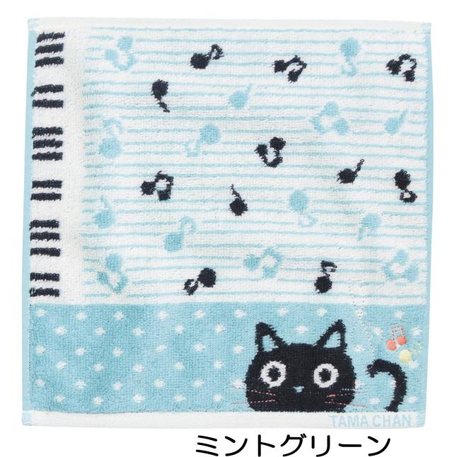 ハンカチ ハンドタオル タオルハンカチ 猫 ピアノ 音符 ト音記号 刺繍