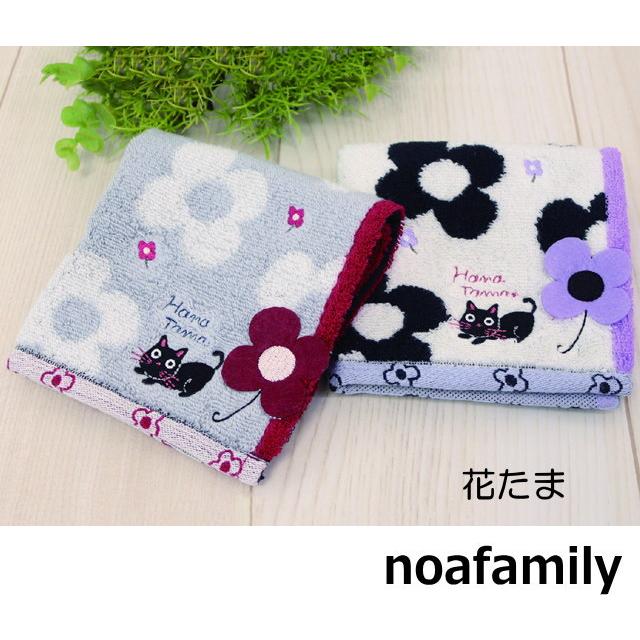 ハンド タオル タオルハンカチ 猫 花 黒猫 たまちゃん 刺繍 かわいい