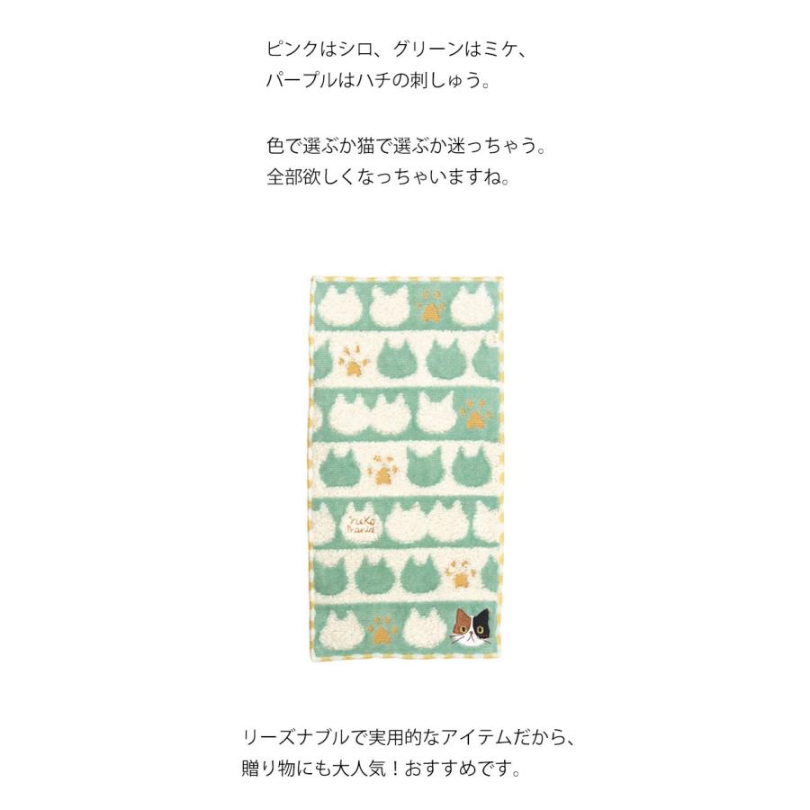 タオルハンカチ 猫柄 ハーフサイズ パステルカラー ネコ柄 綿100