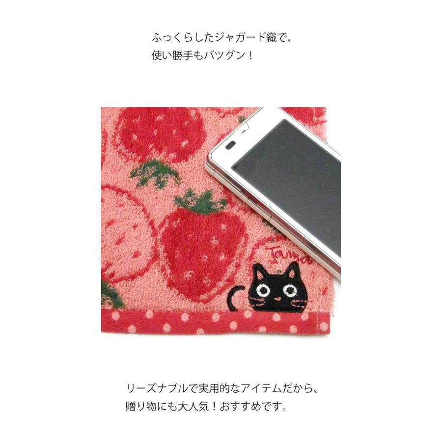 タオル ハンカチ 猫柄 黒猫 たまちゃん ネコ柄 綿100％ ジャガード織り