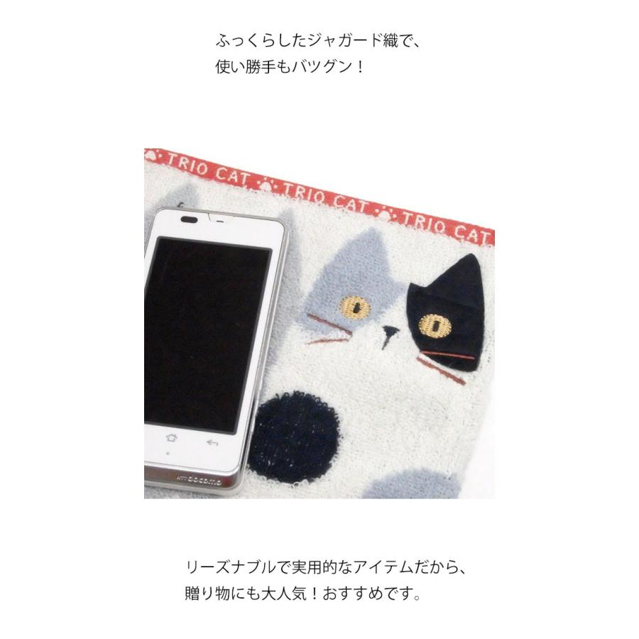 タオル 猫柄 ハンカチ トリオキャット 25×25cm ネコ柄 綿100